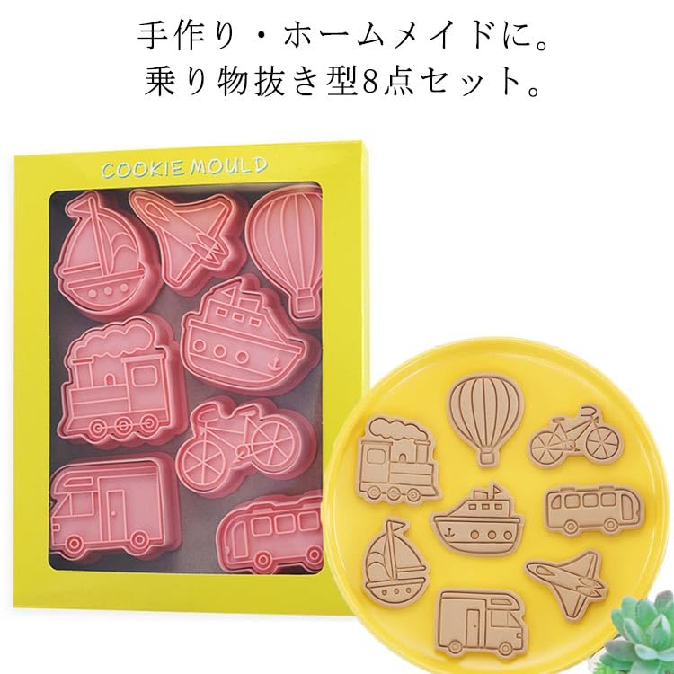 【新品】お菓子作り焼き型セット 新品】お菓子作り焼き型セット 富良野花七曜の焼菓子セット